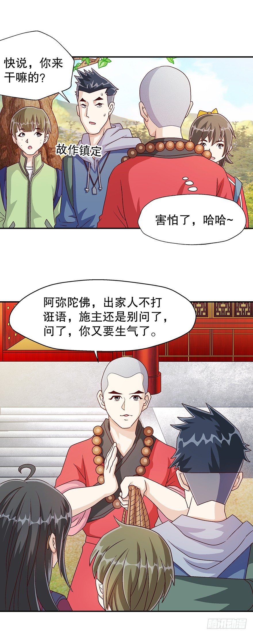 危机