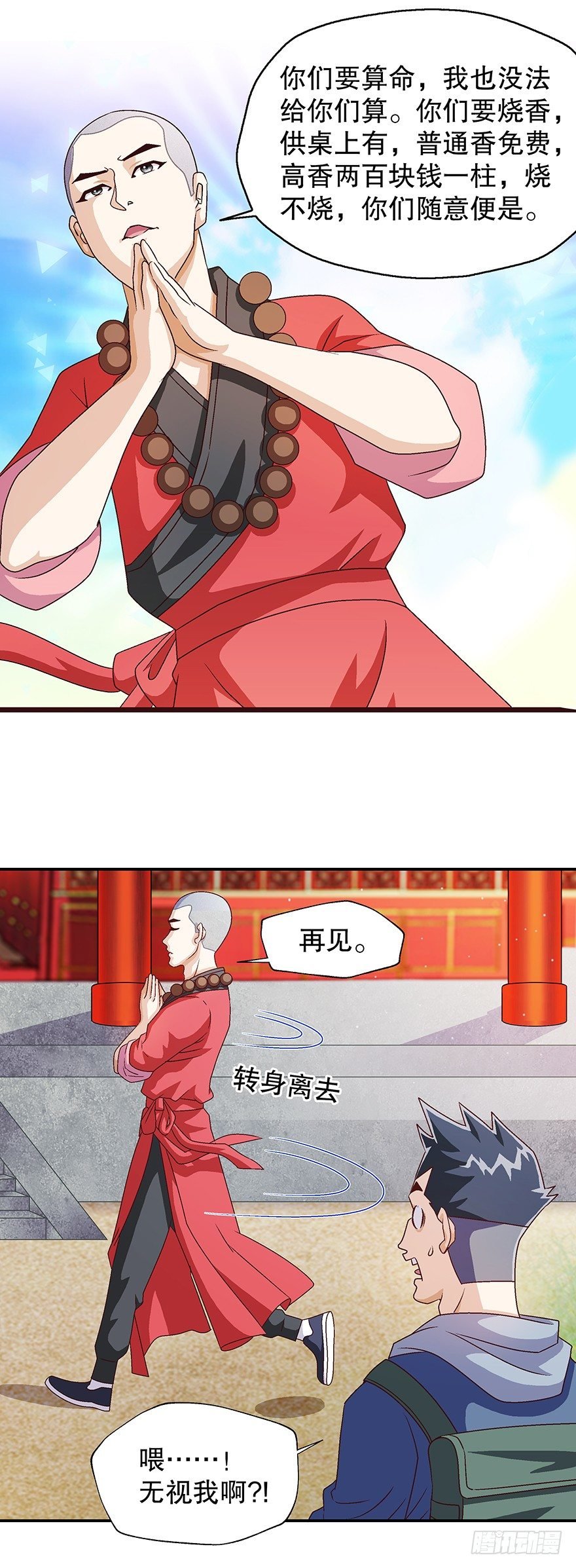 一只鞋