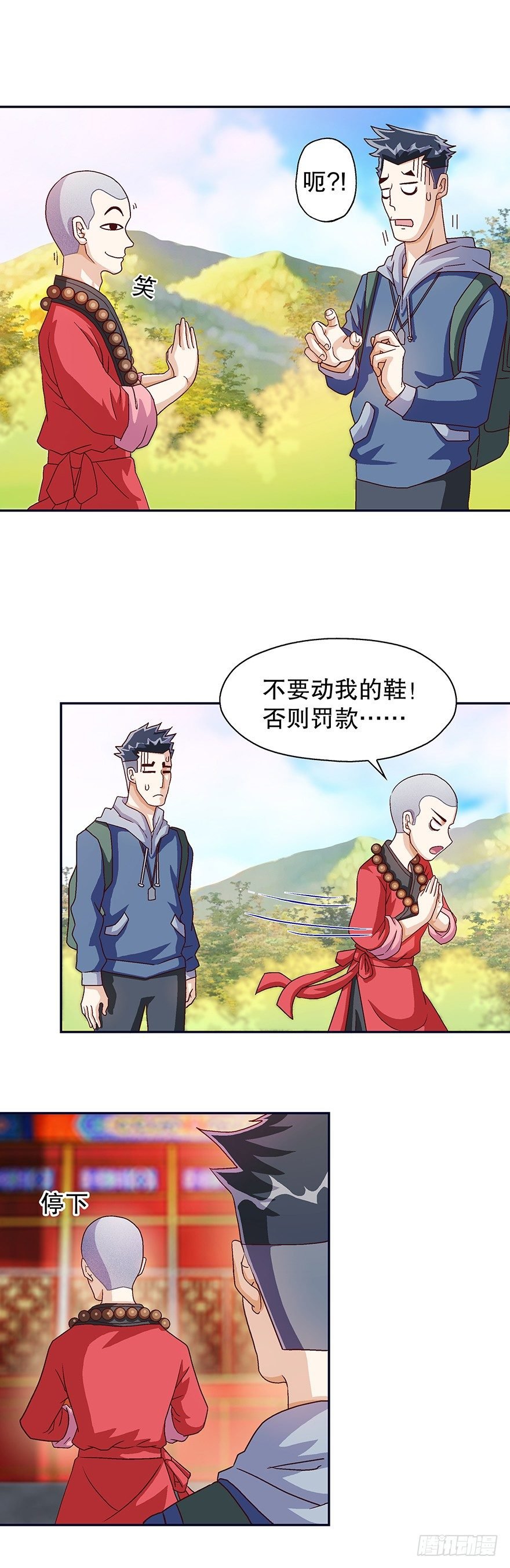 一只鞋
