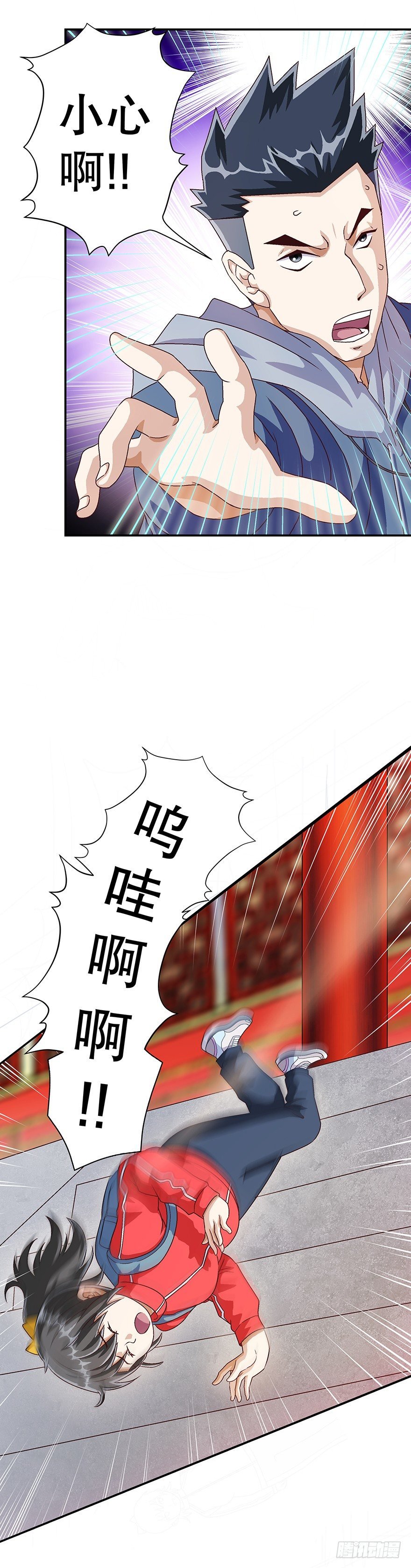 一只鞋