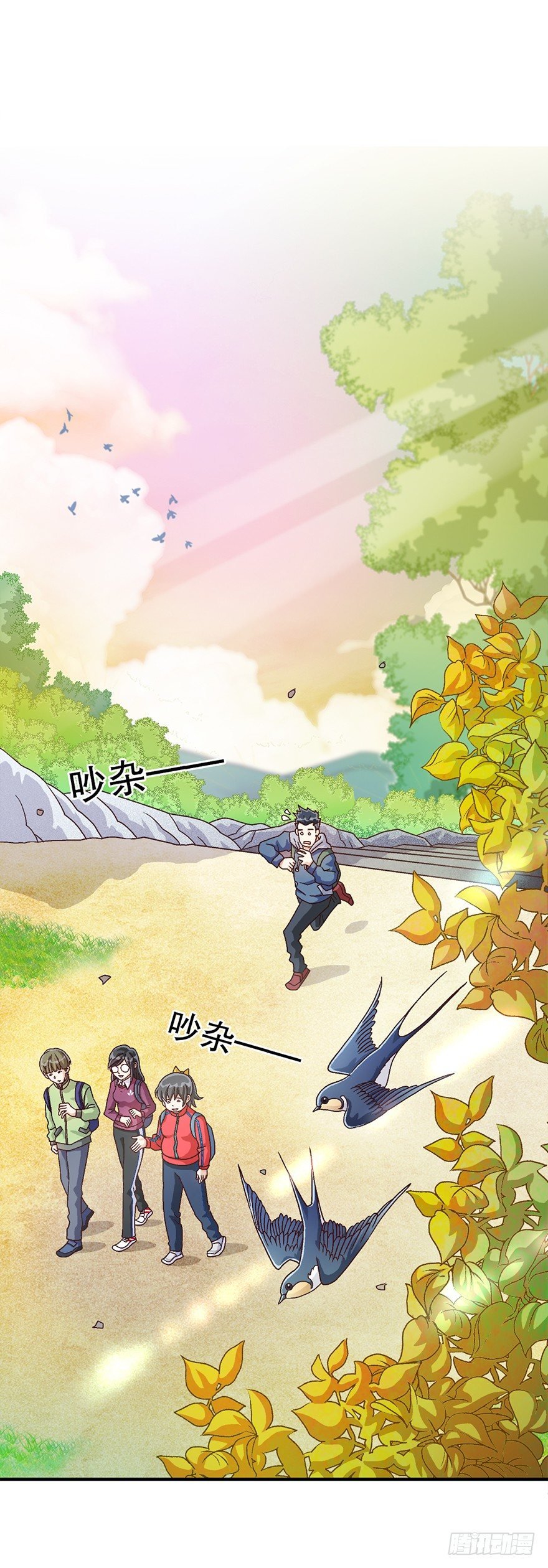 看破天机不能漏