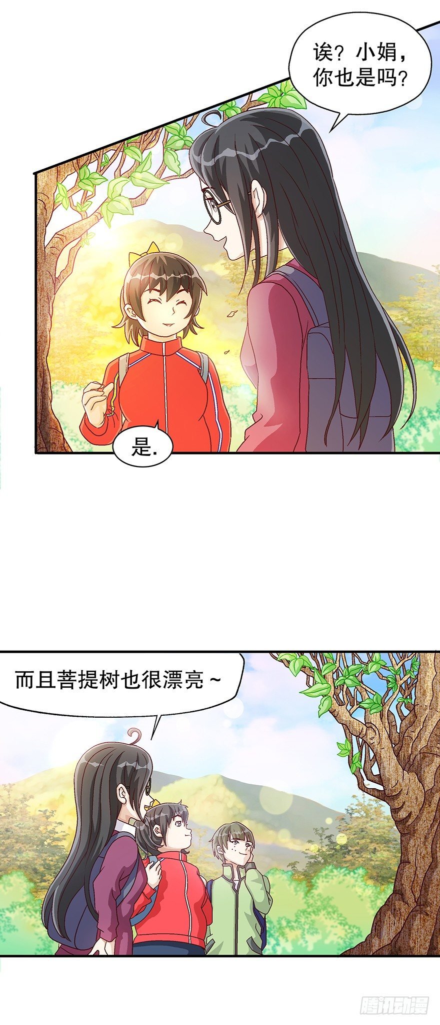 看破天机不能漏