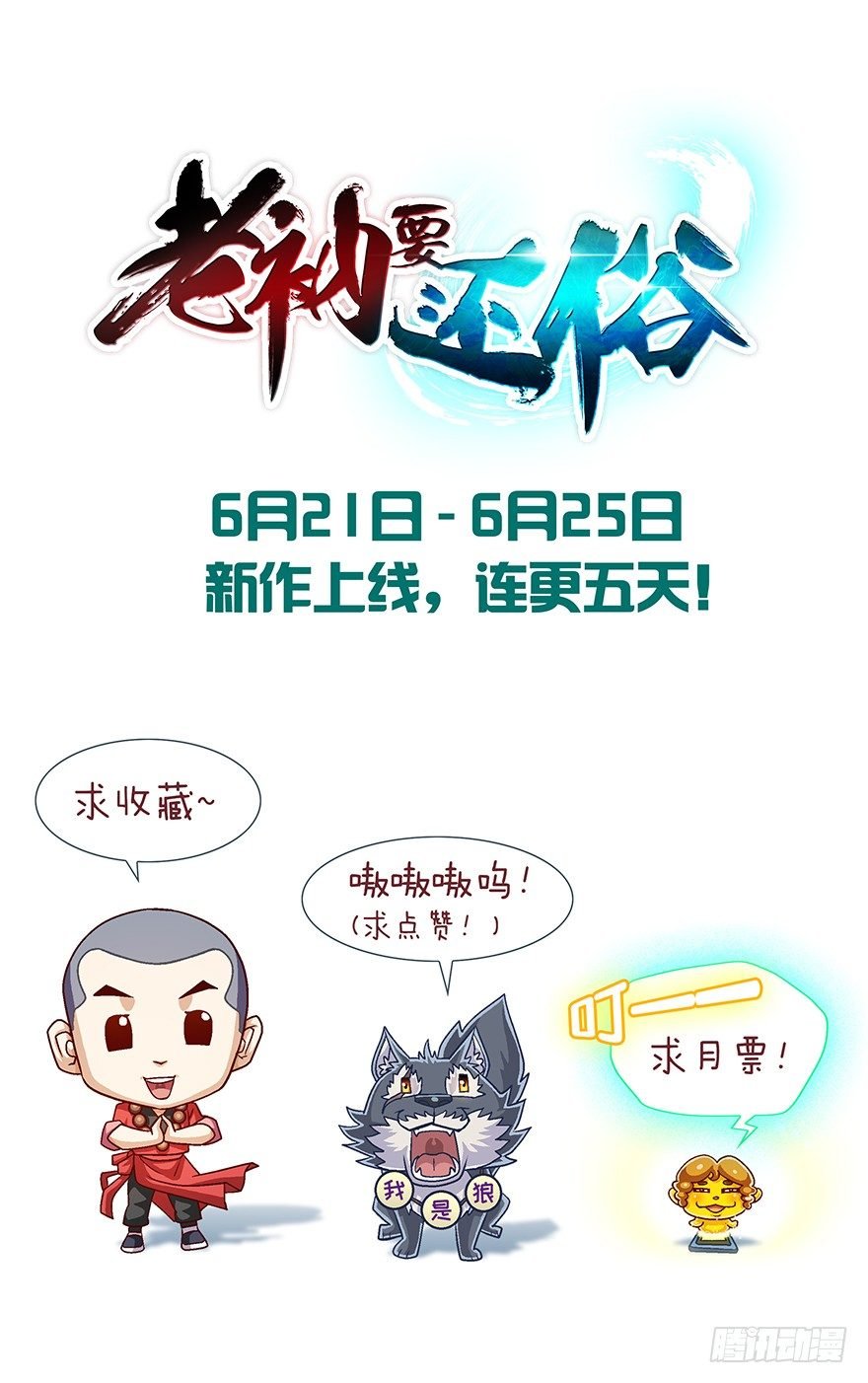 天眼