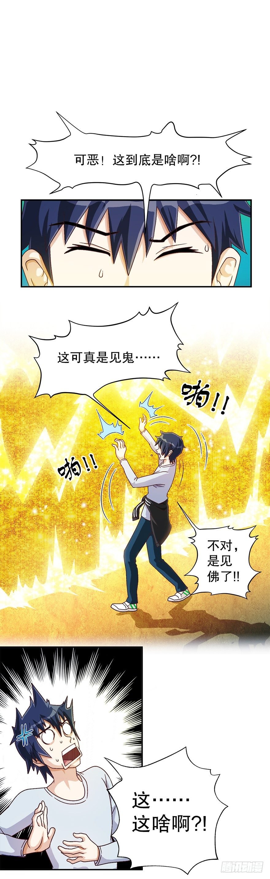焕然一新
