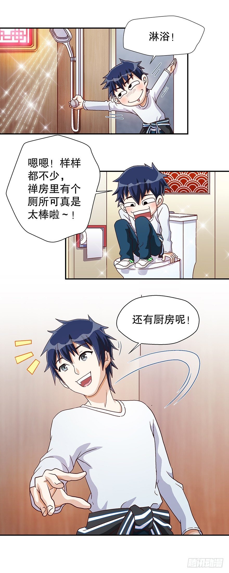 焕然一新