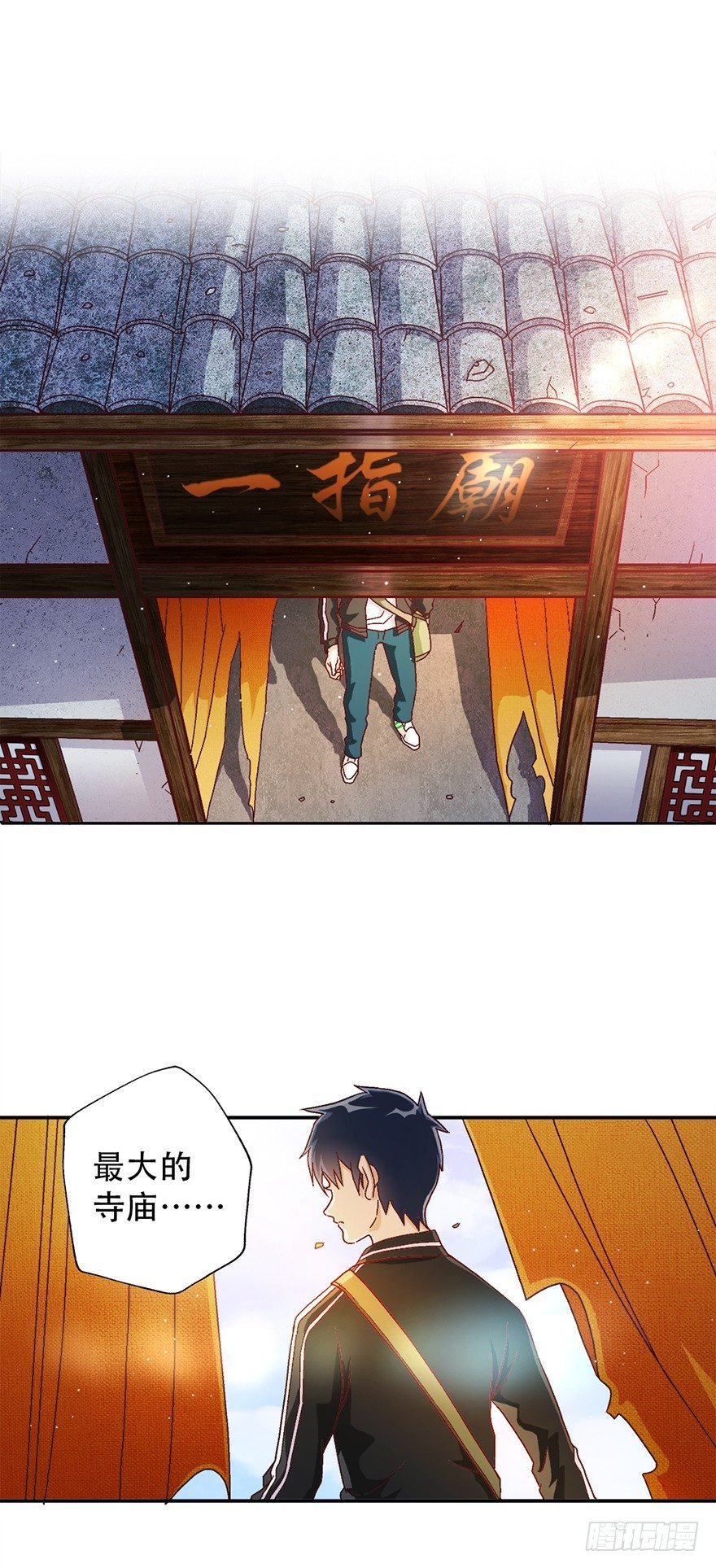 佛祖系统