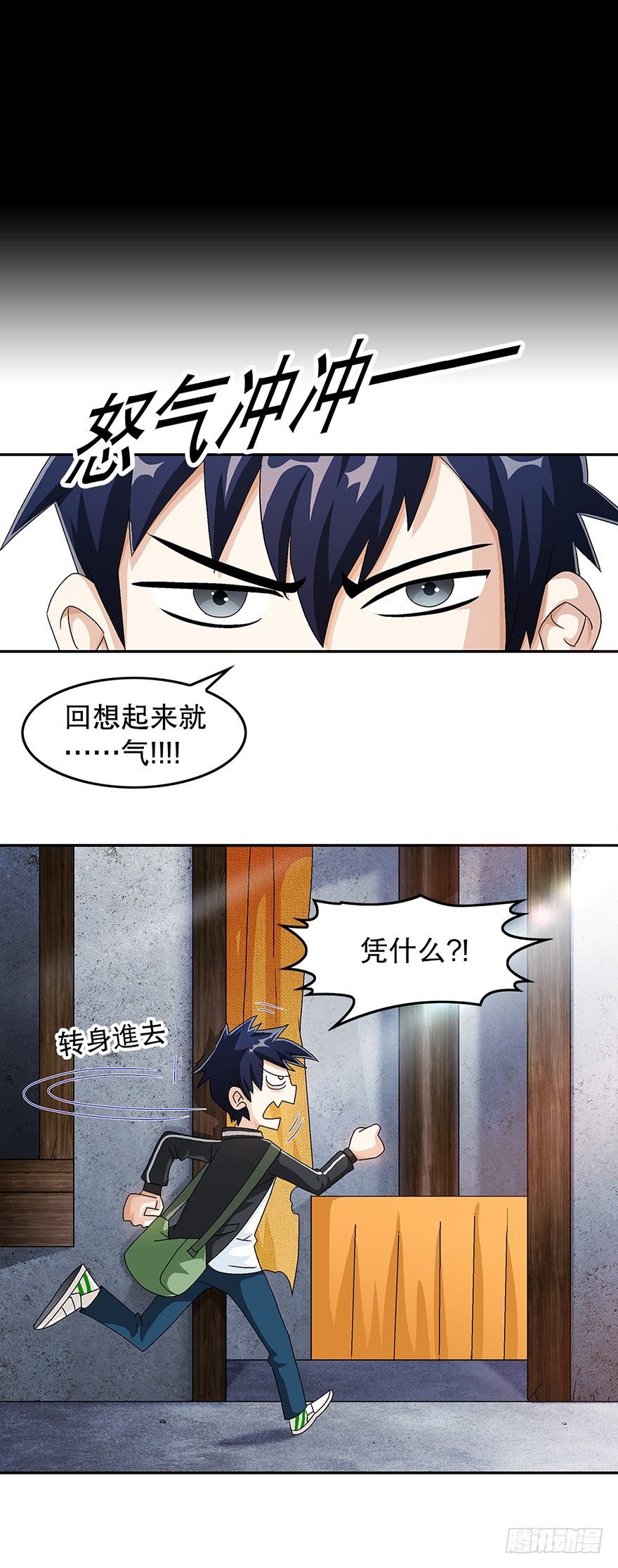 山中有座庙