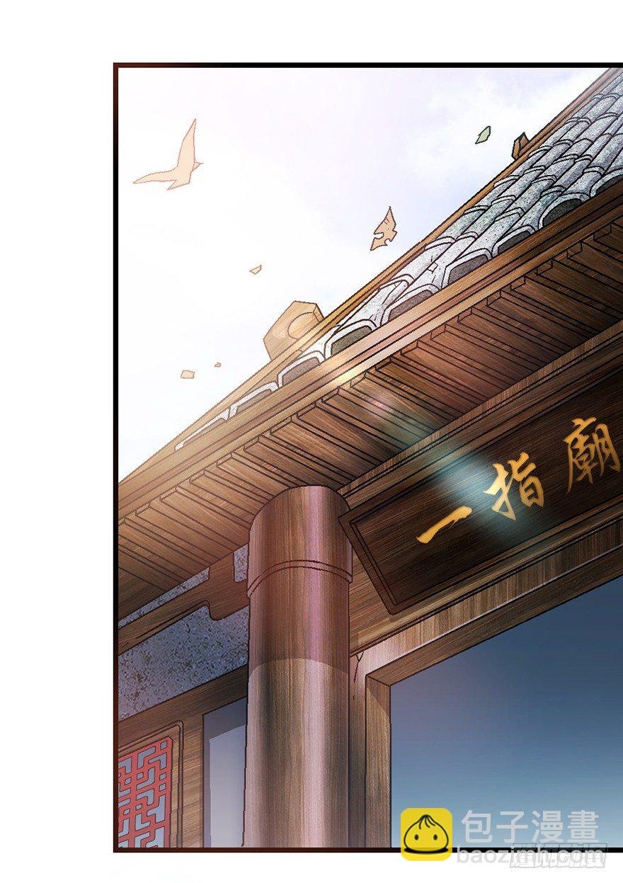 预告