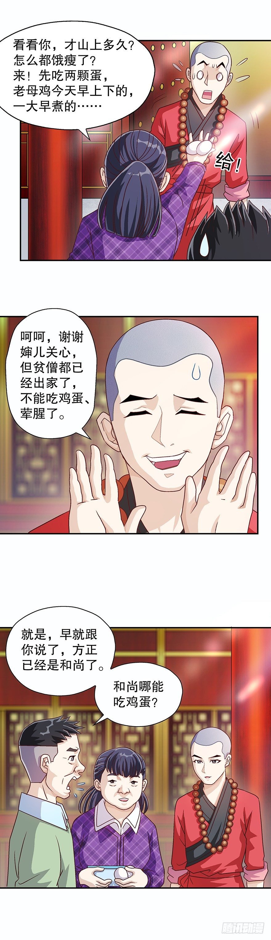烧香拜佛
