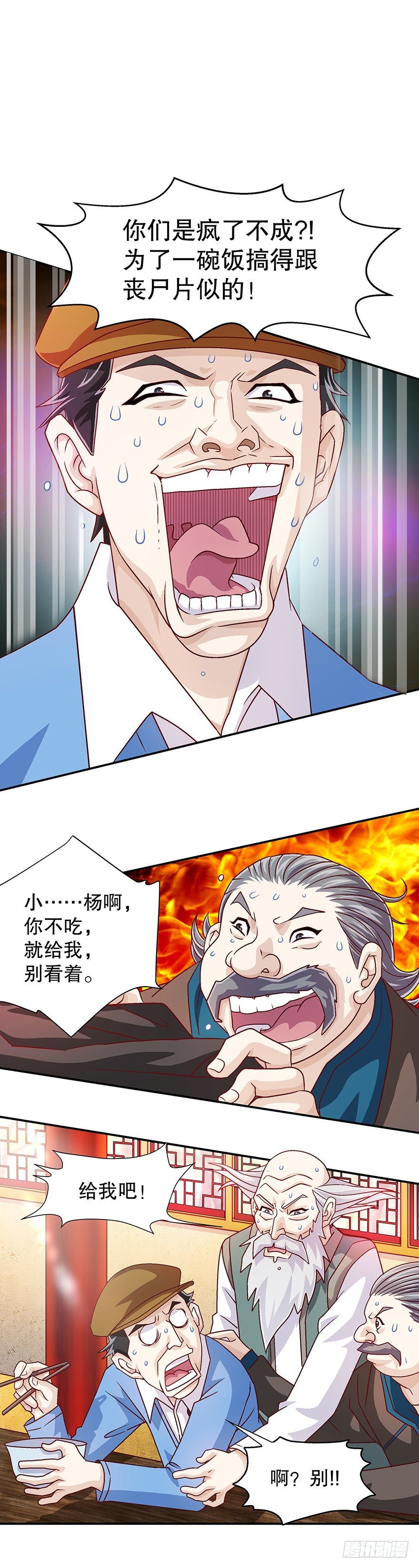 后悔啊！