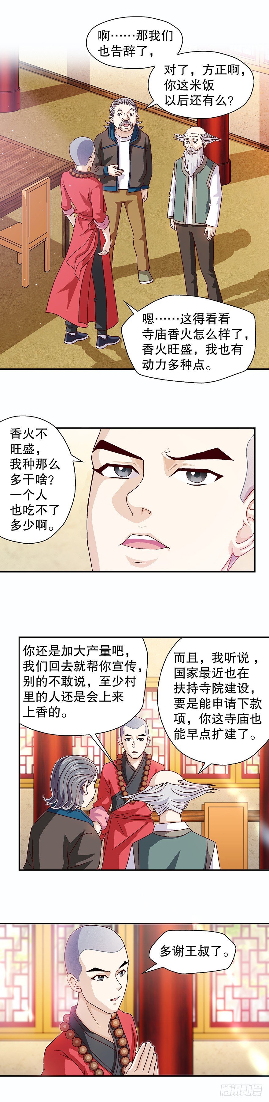 后悔啊！