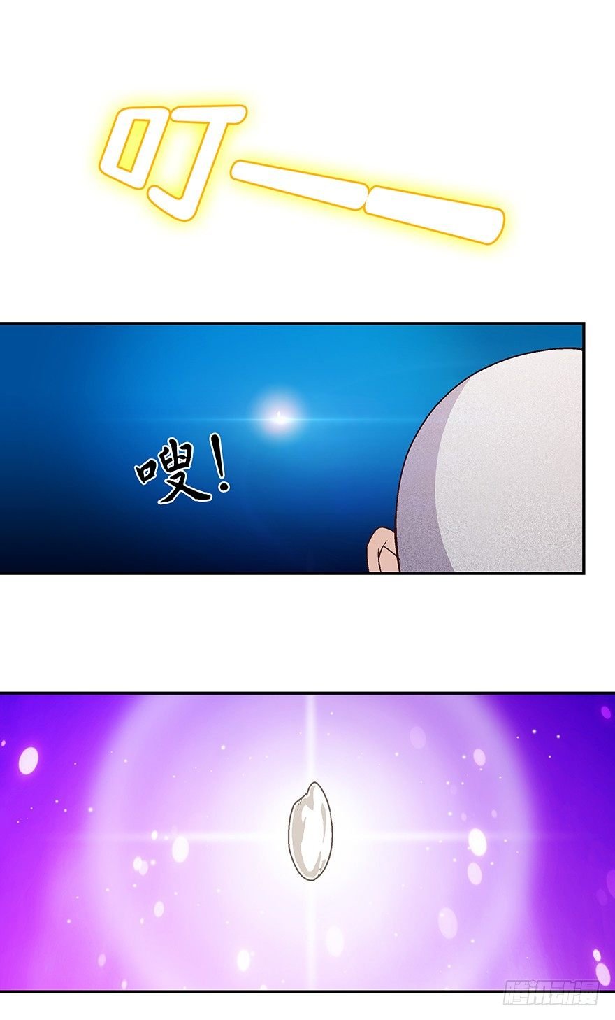 晶米