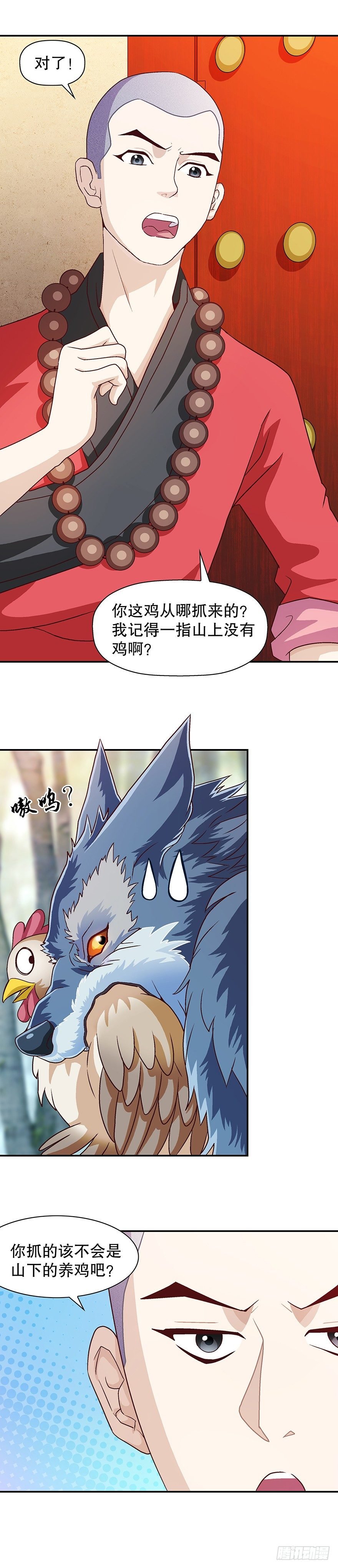 晶米