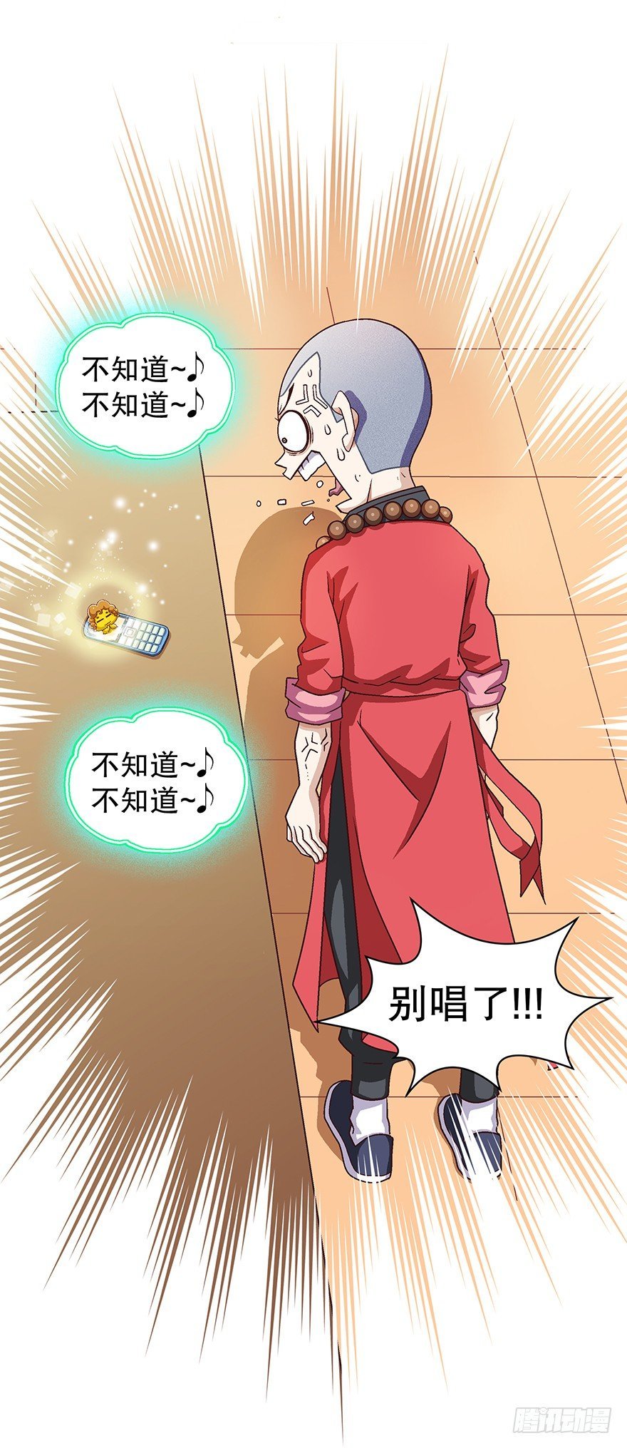 有钱了！