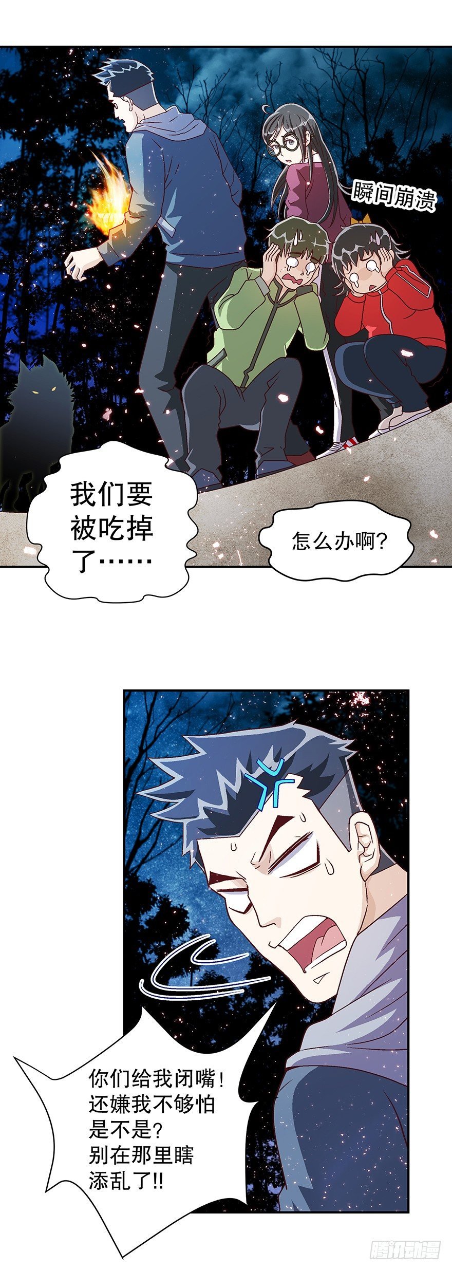大师与狼