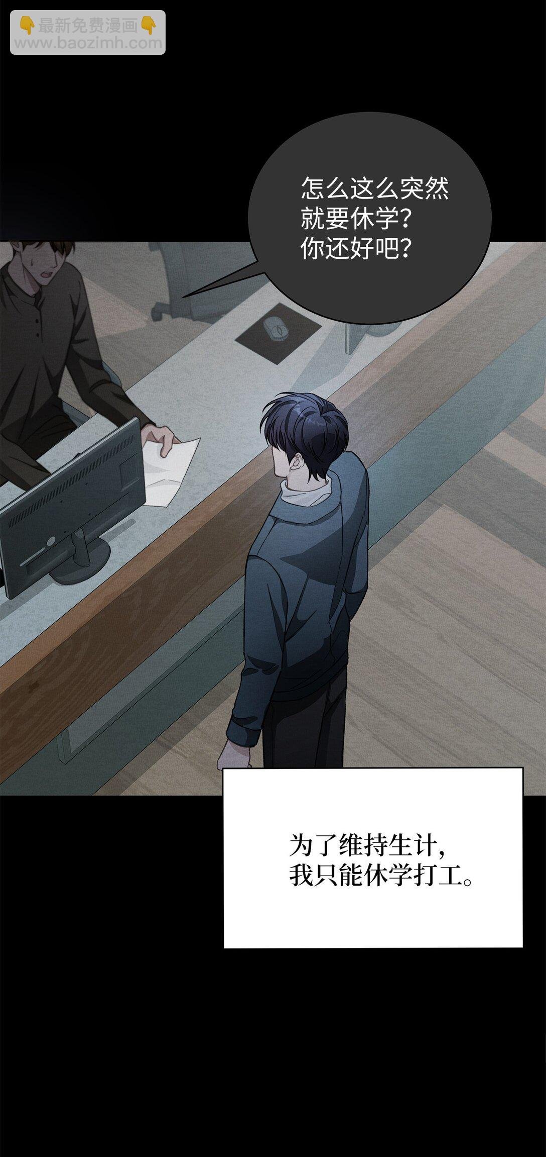 01 背上巨额债务