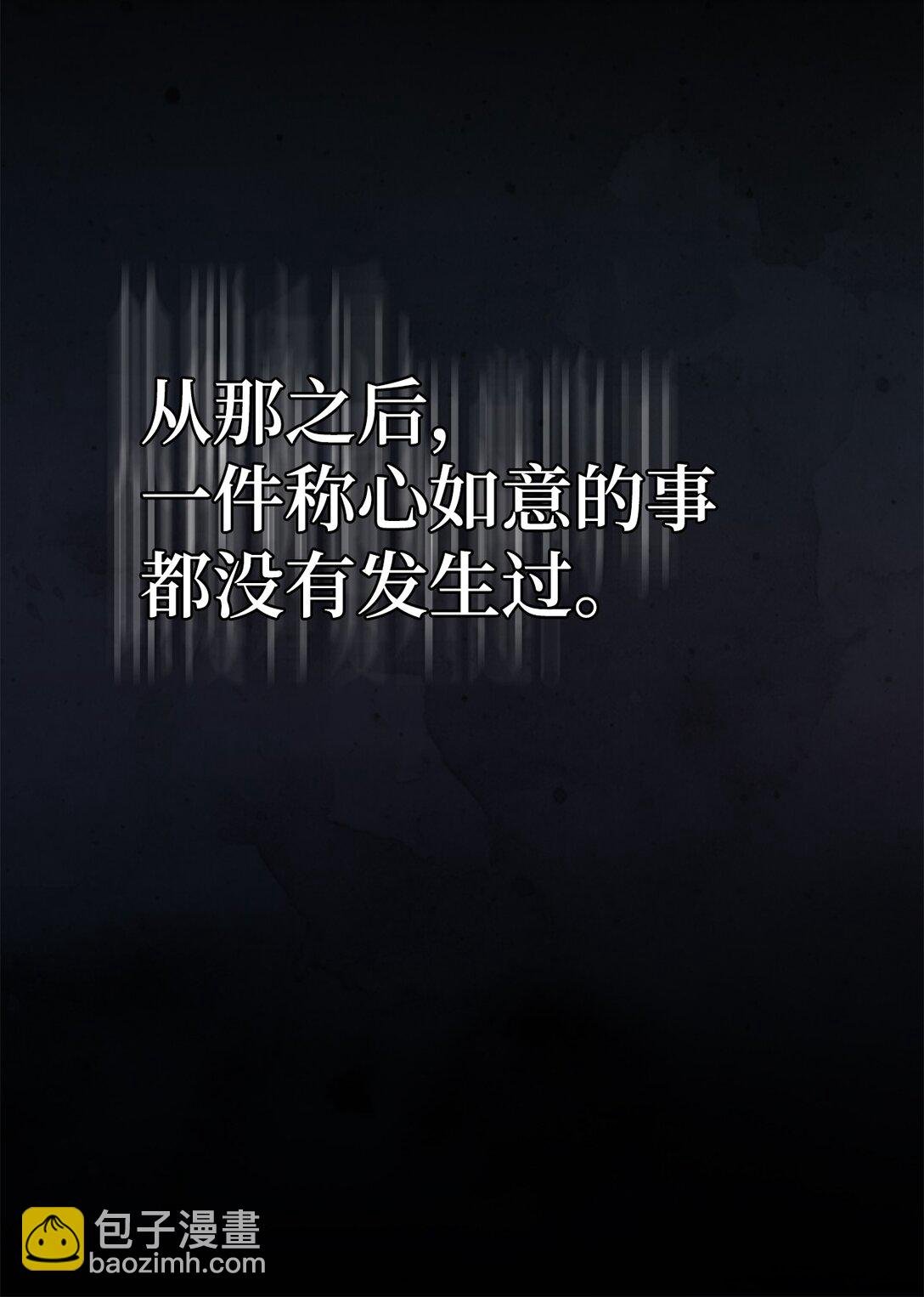 01 背上巨额债务