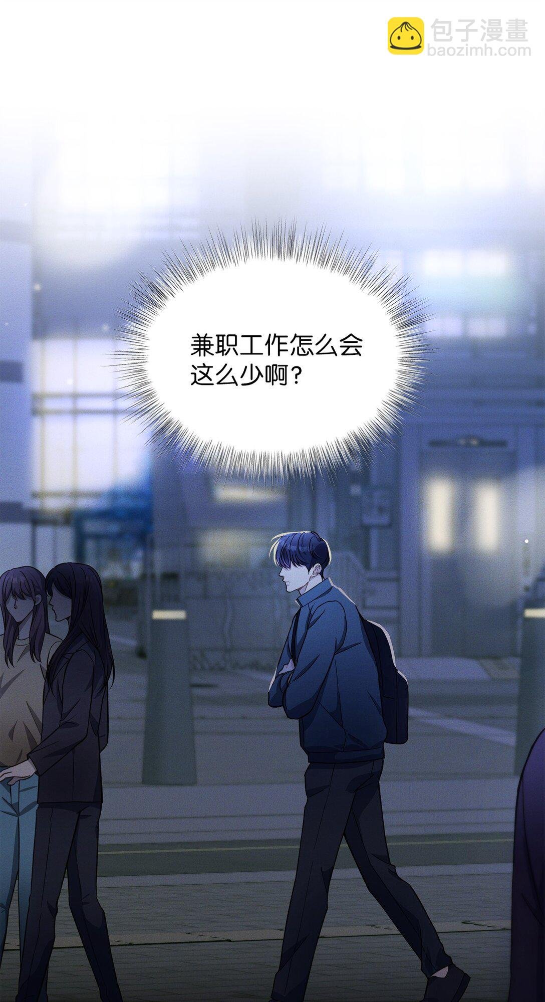 01 背上巨额债务