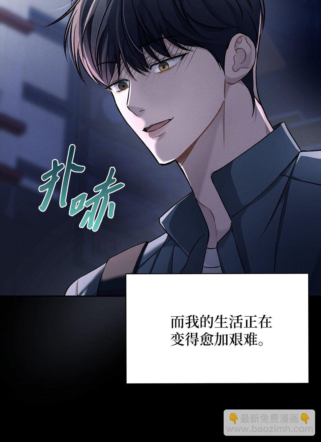 01 背上巨额债务