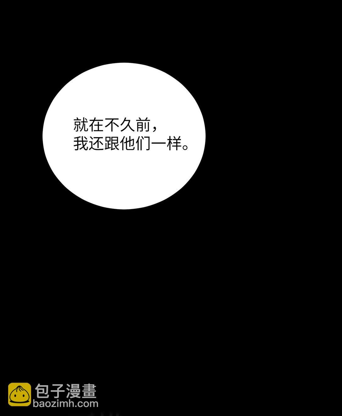 01 背上巨额债务