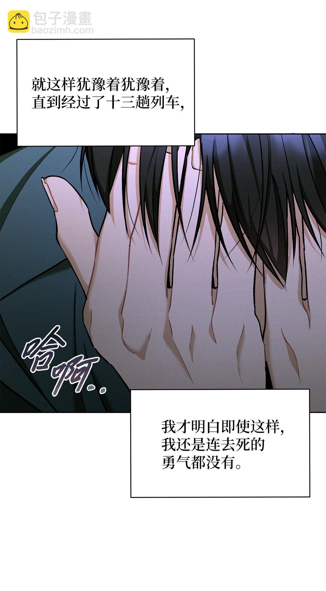 01 背上巨额债务
