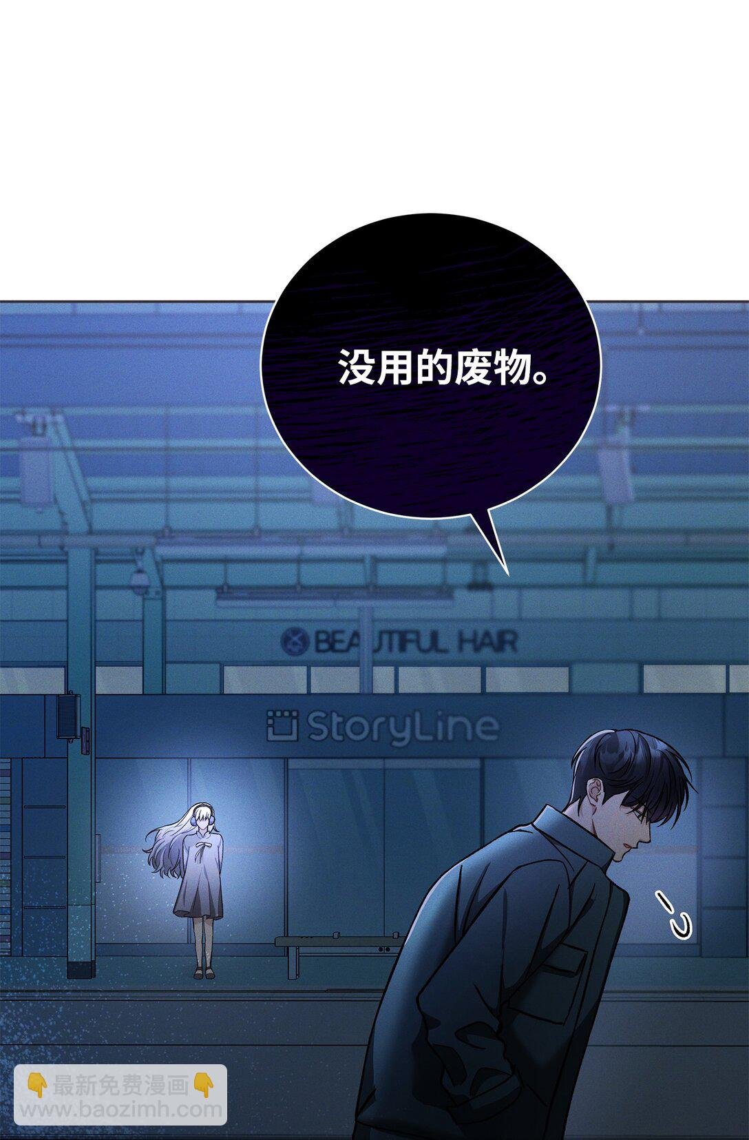 01 背上巨额债务