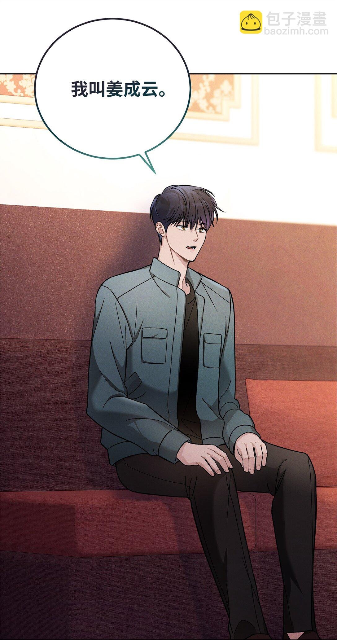01 背上巨额债务