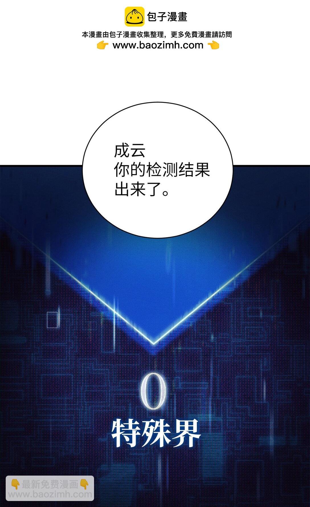 10 检测结果