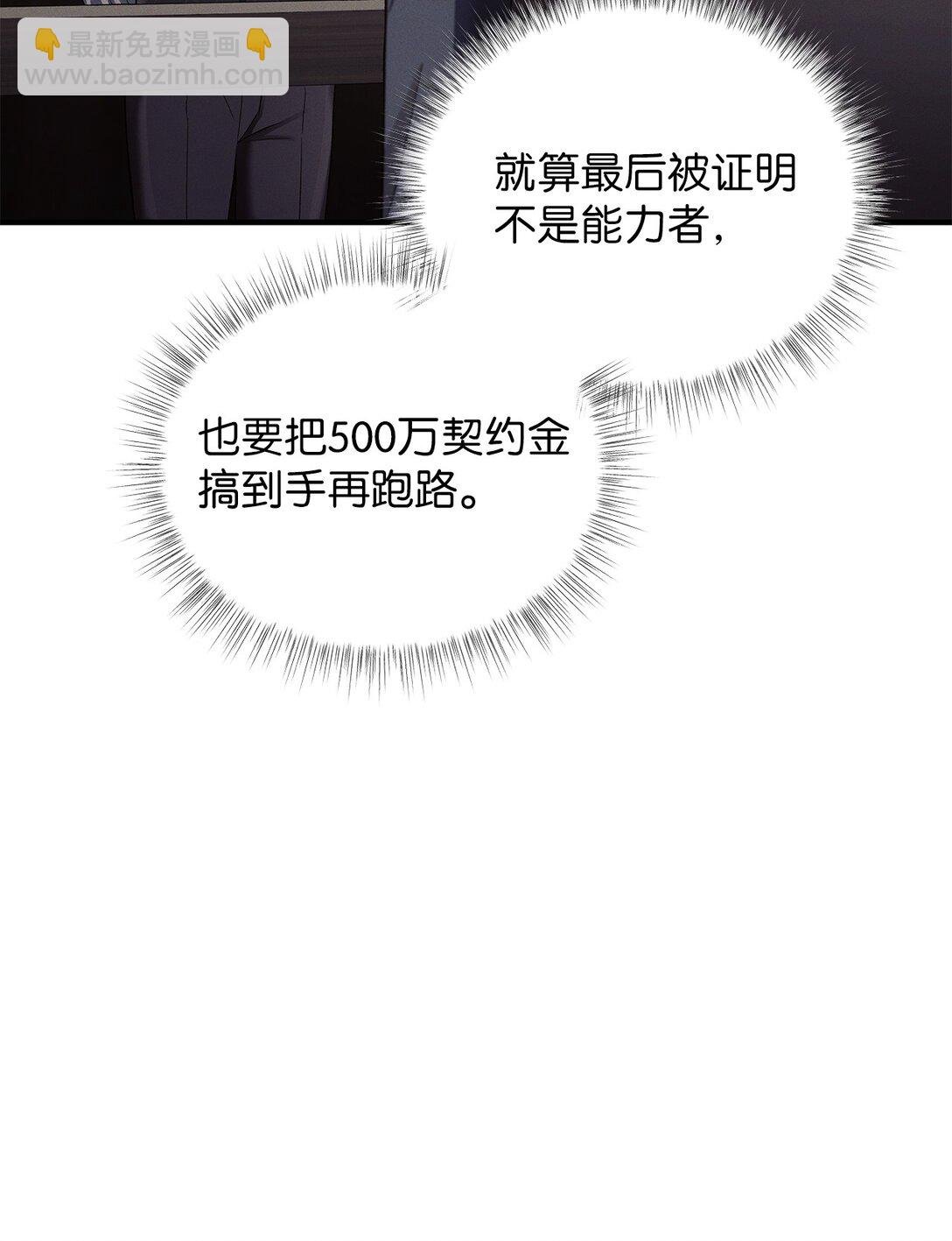 10 检测结果