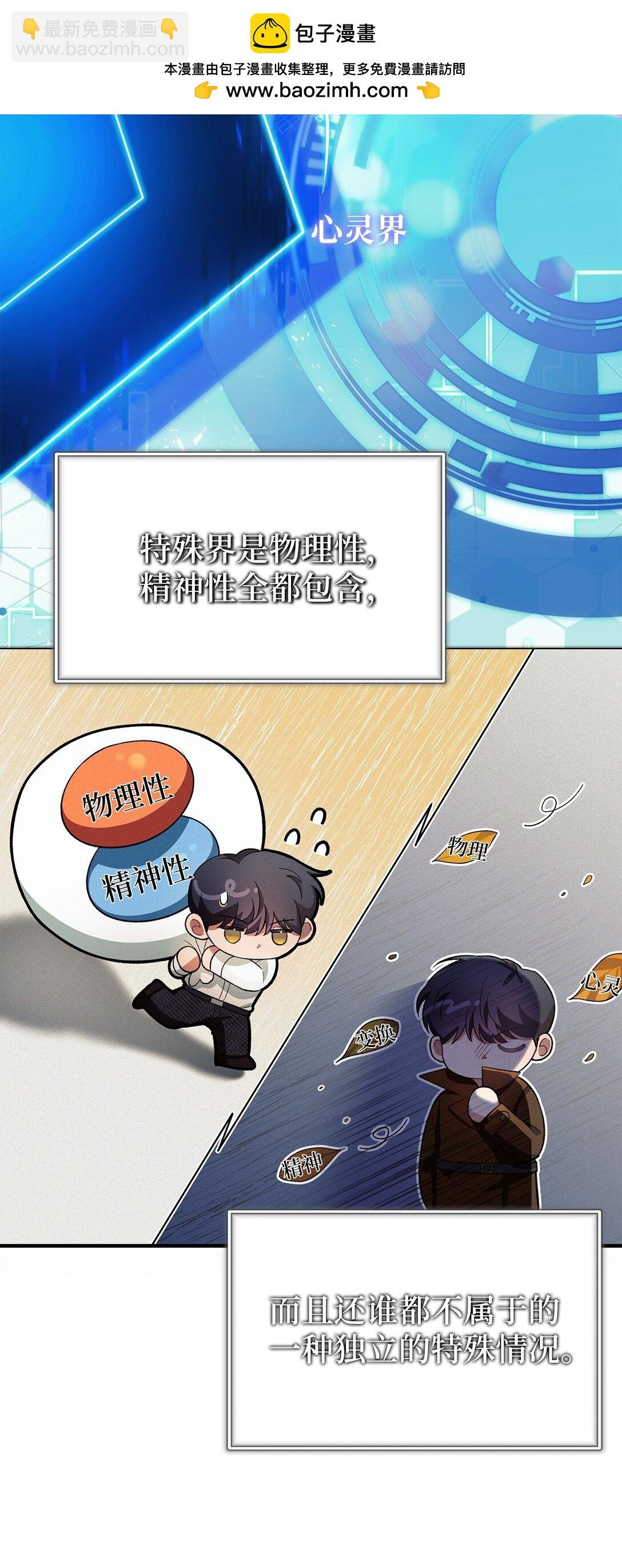 10 检测结果
