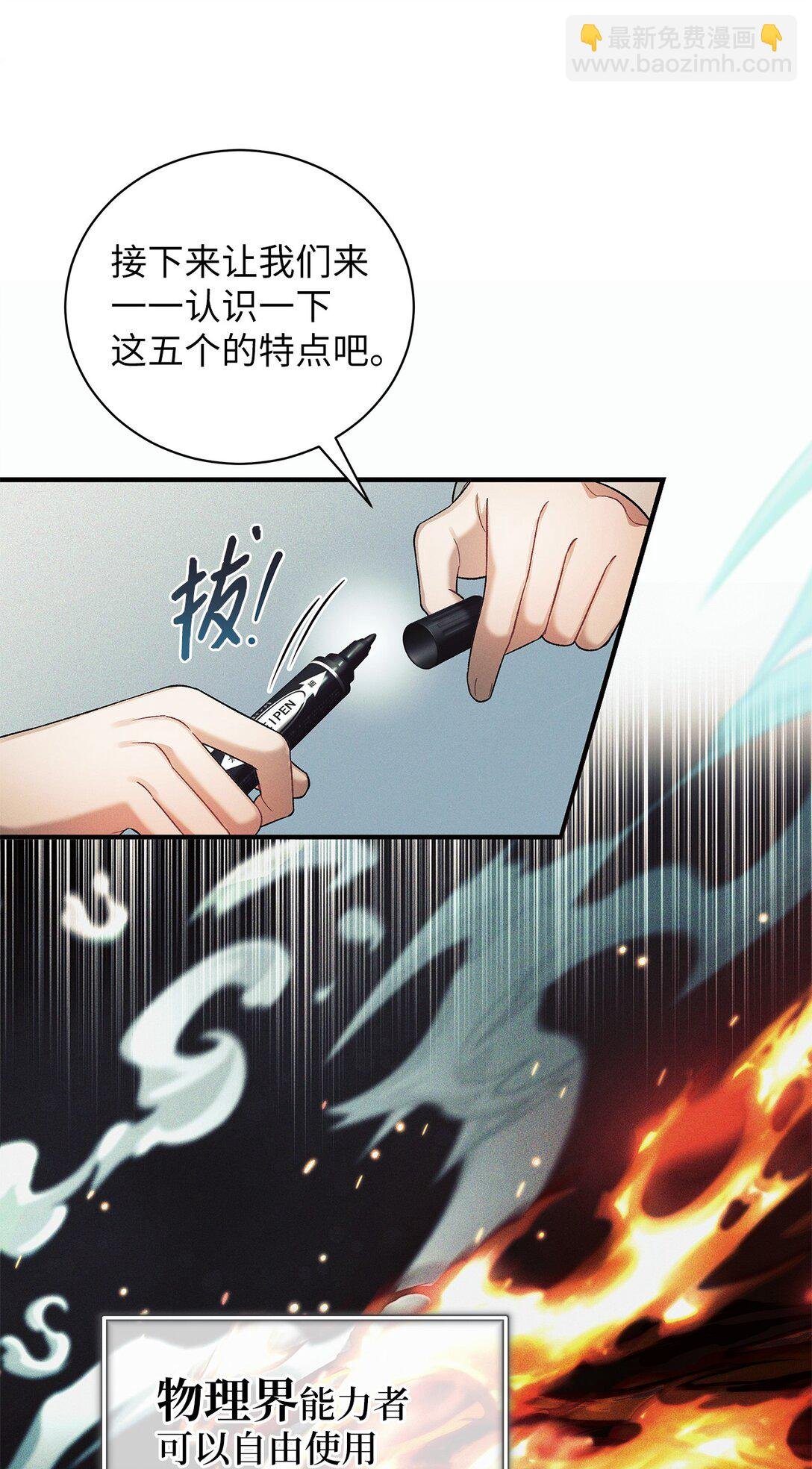 10 检测结果