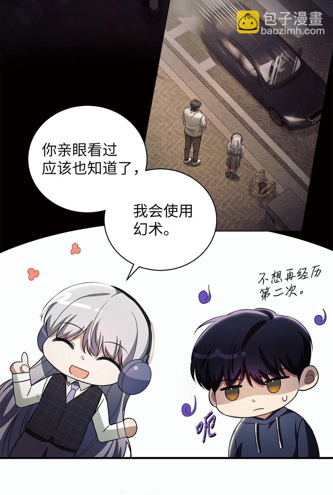 10 检测结果