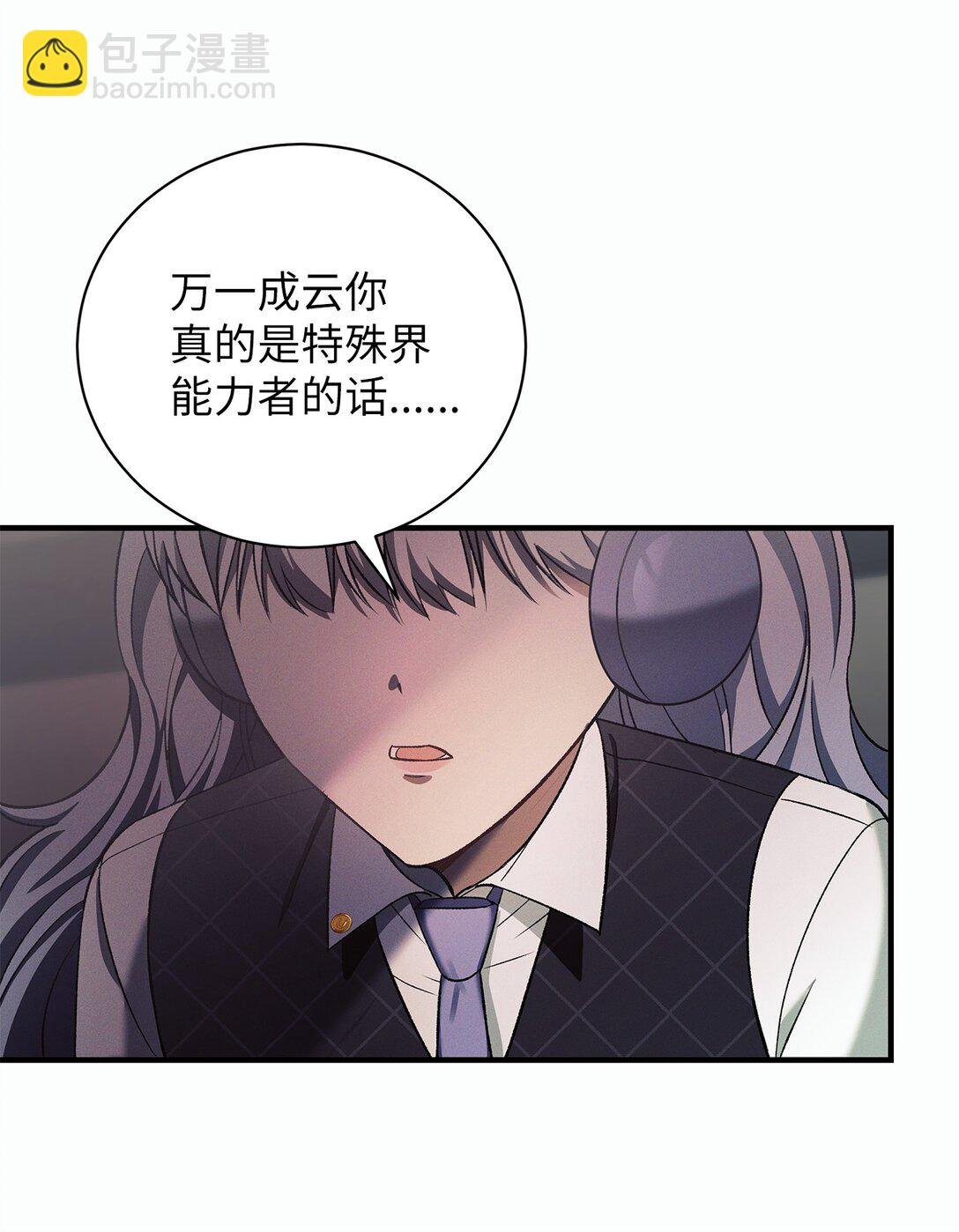 10 检测结果