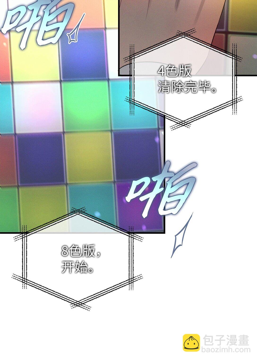 11 去你新家吃就好了