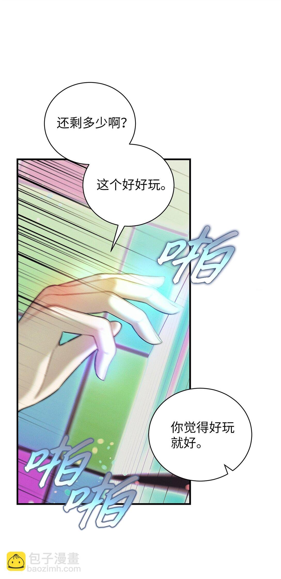 11 去你新家吃就好了