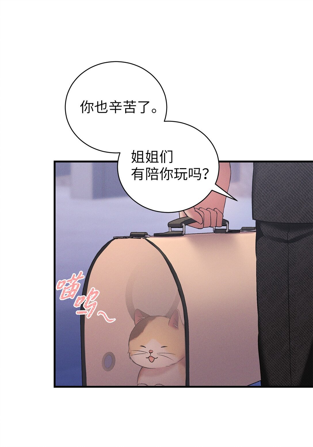 11 去你新家吃就好了