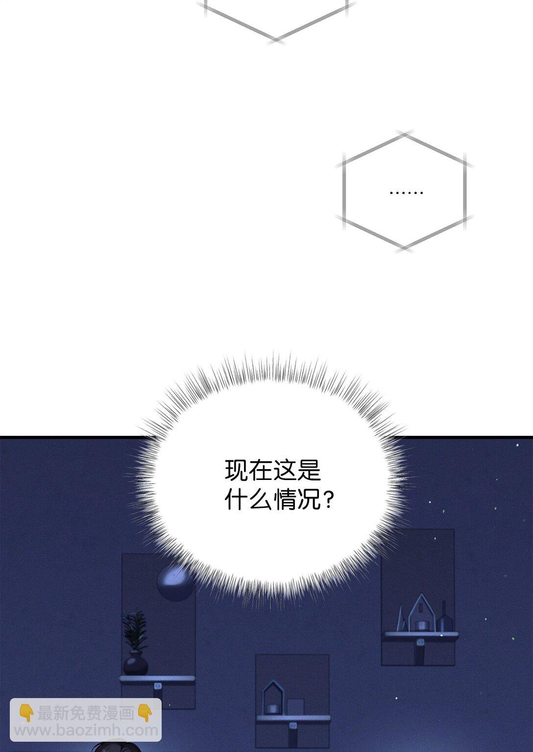 12 抱一下