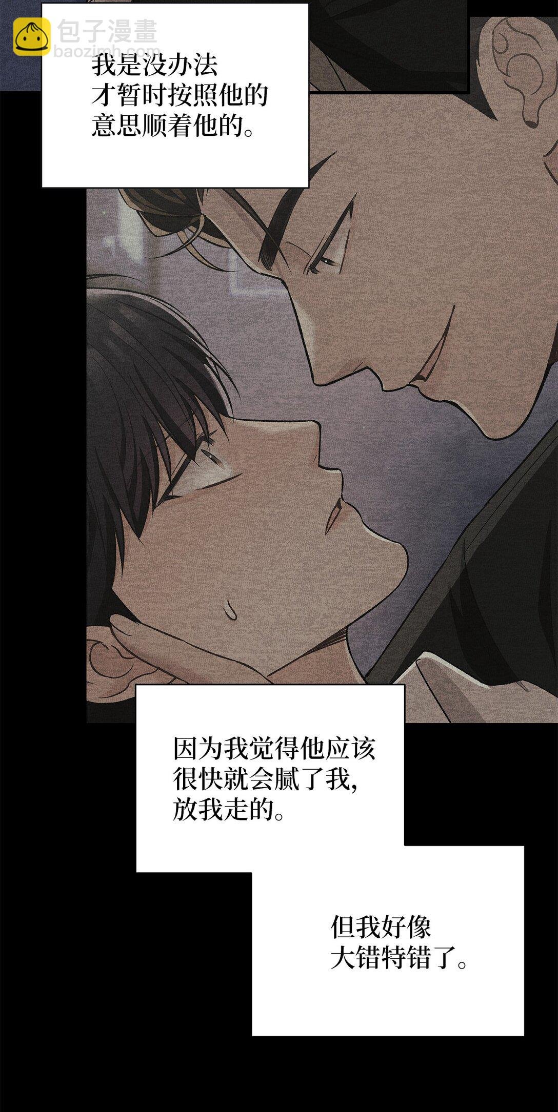 12 抱一下