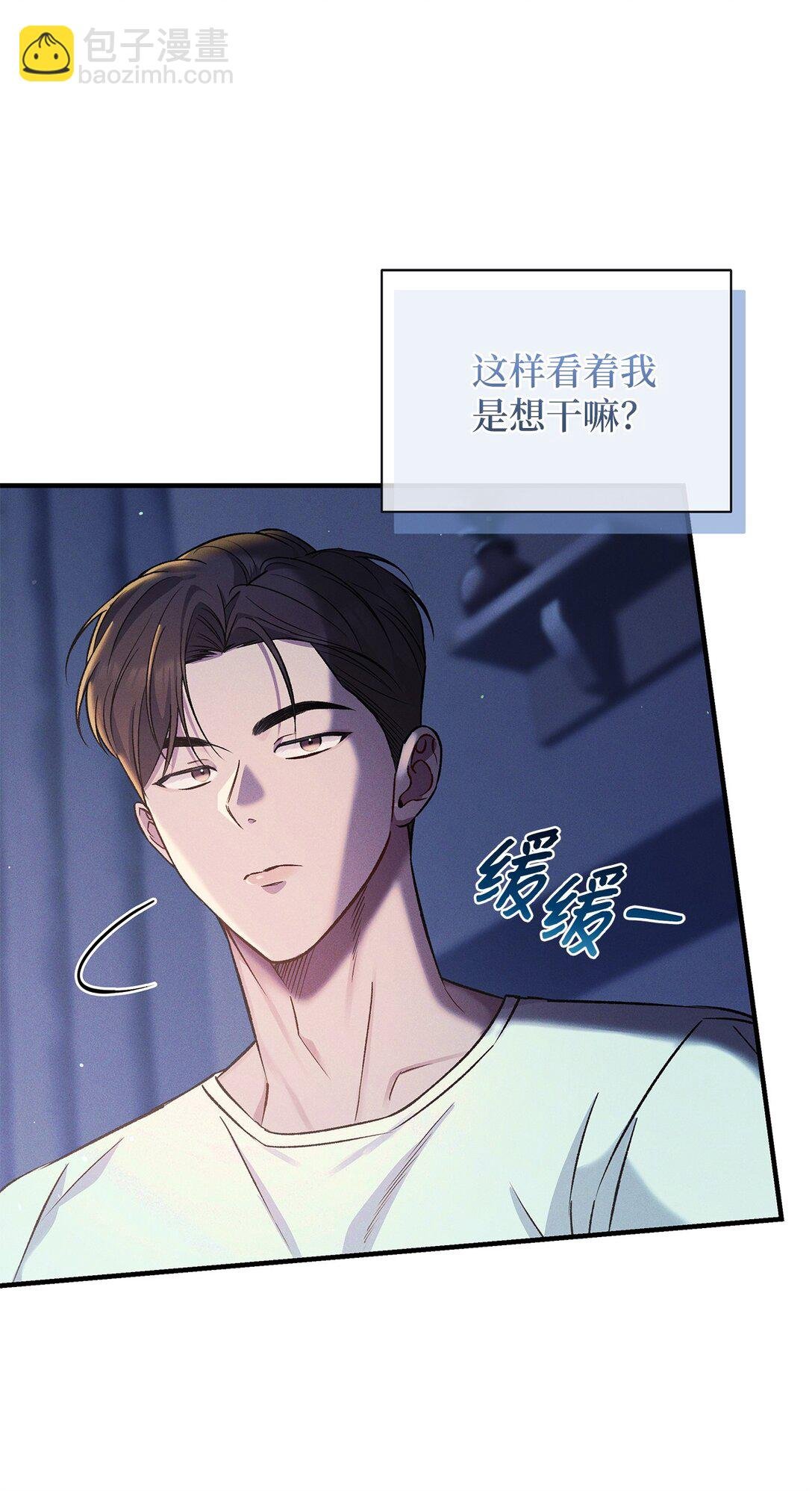 12 抱一下