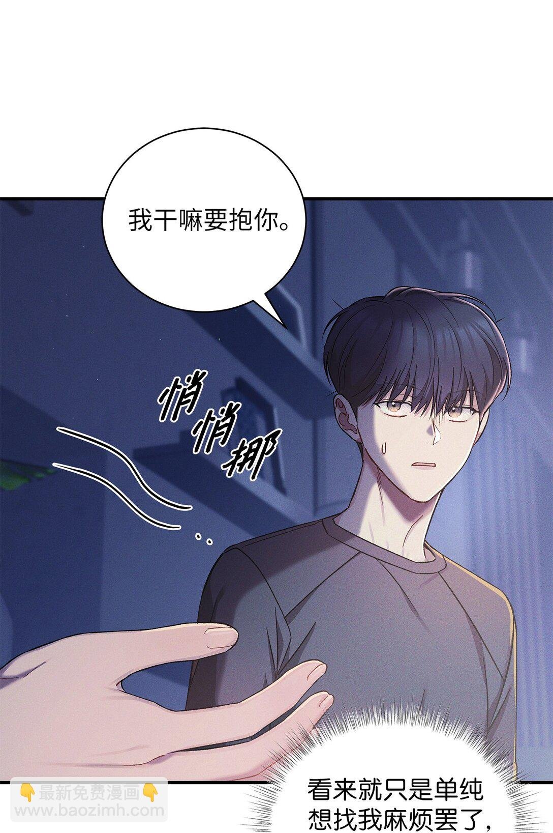 12 抱一下