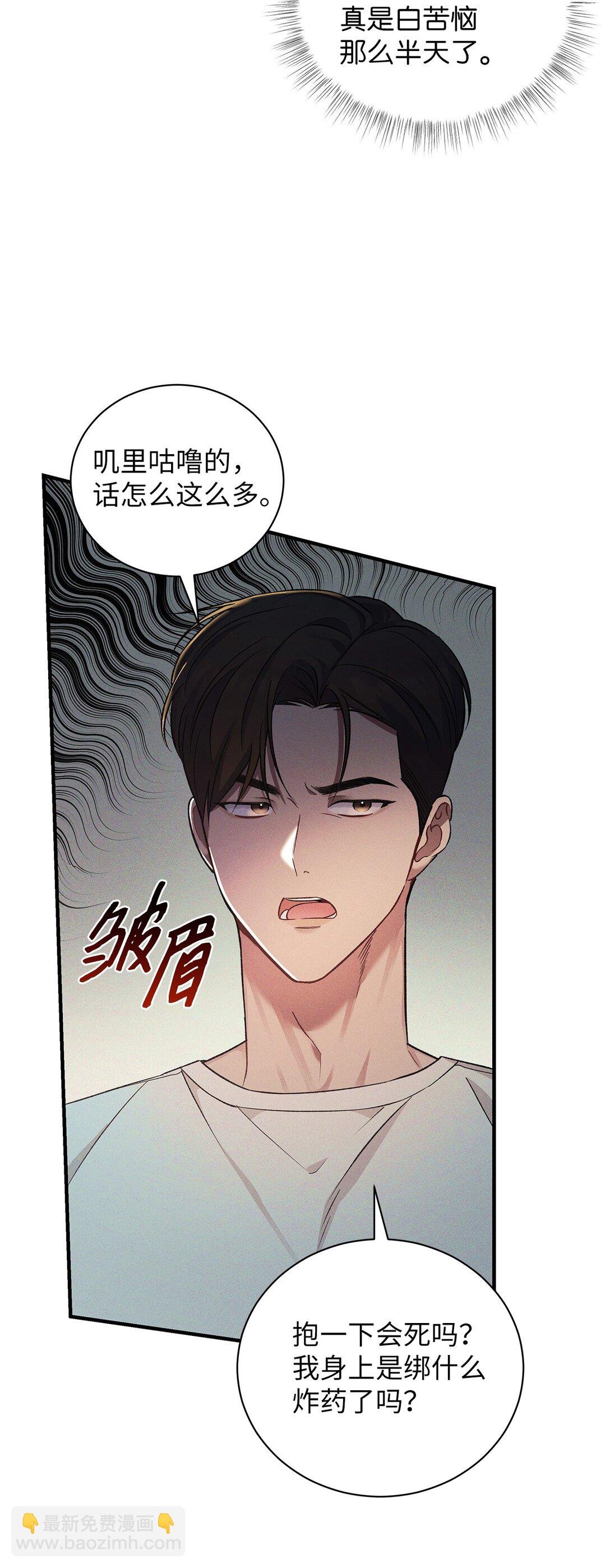 12 抱一下