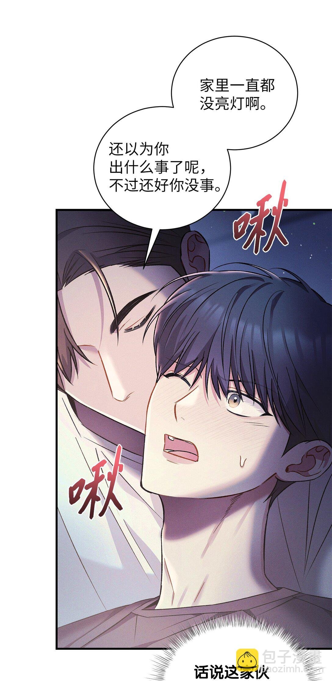 12 抱一下