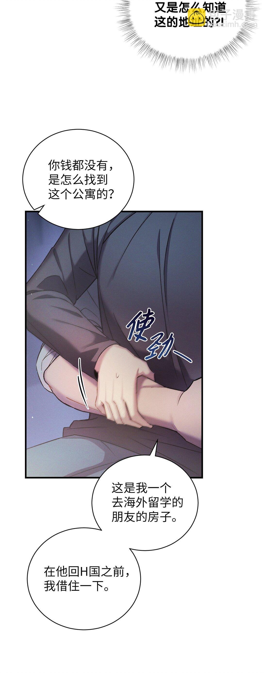 12 抱一下