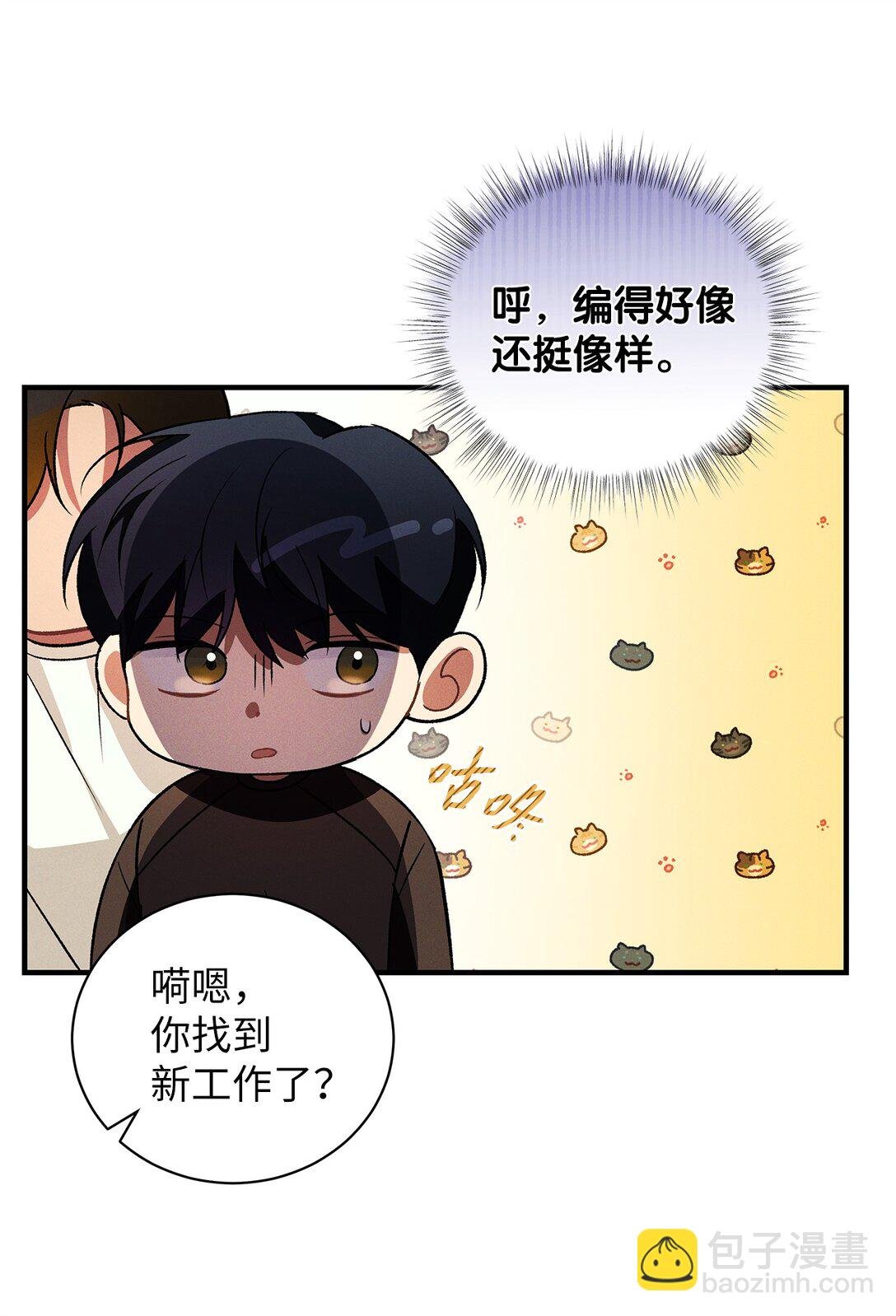 12 抱一下