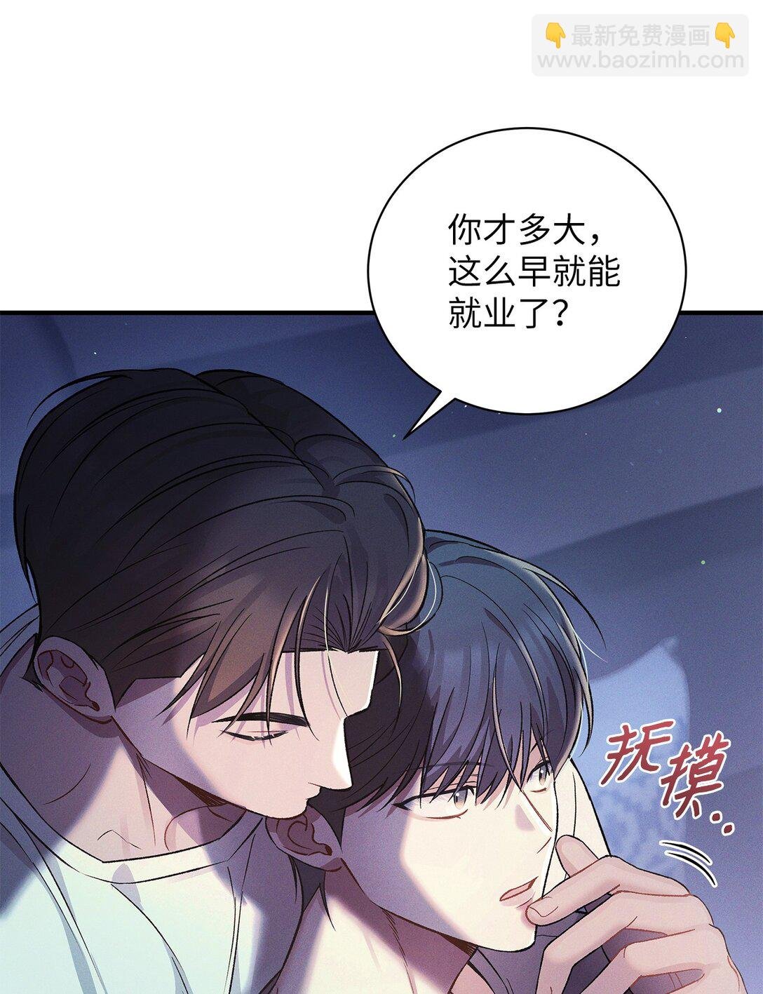 12 抱一下