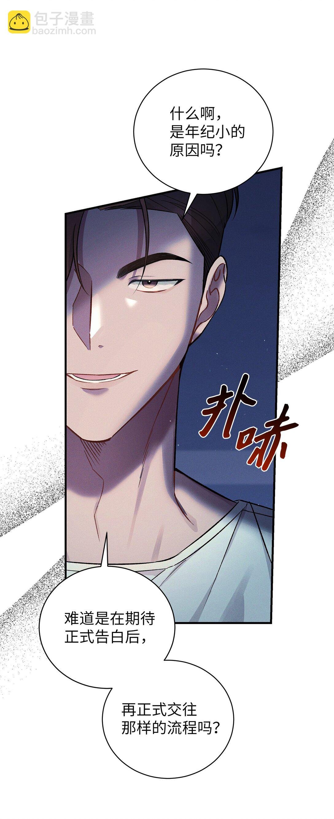 12 抱一下