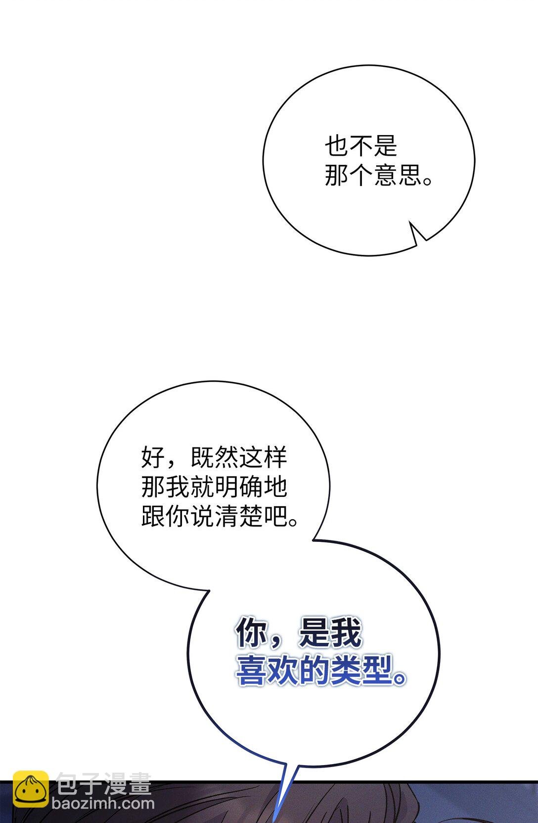 12 抱一下
