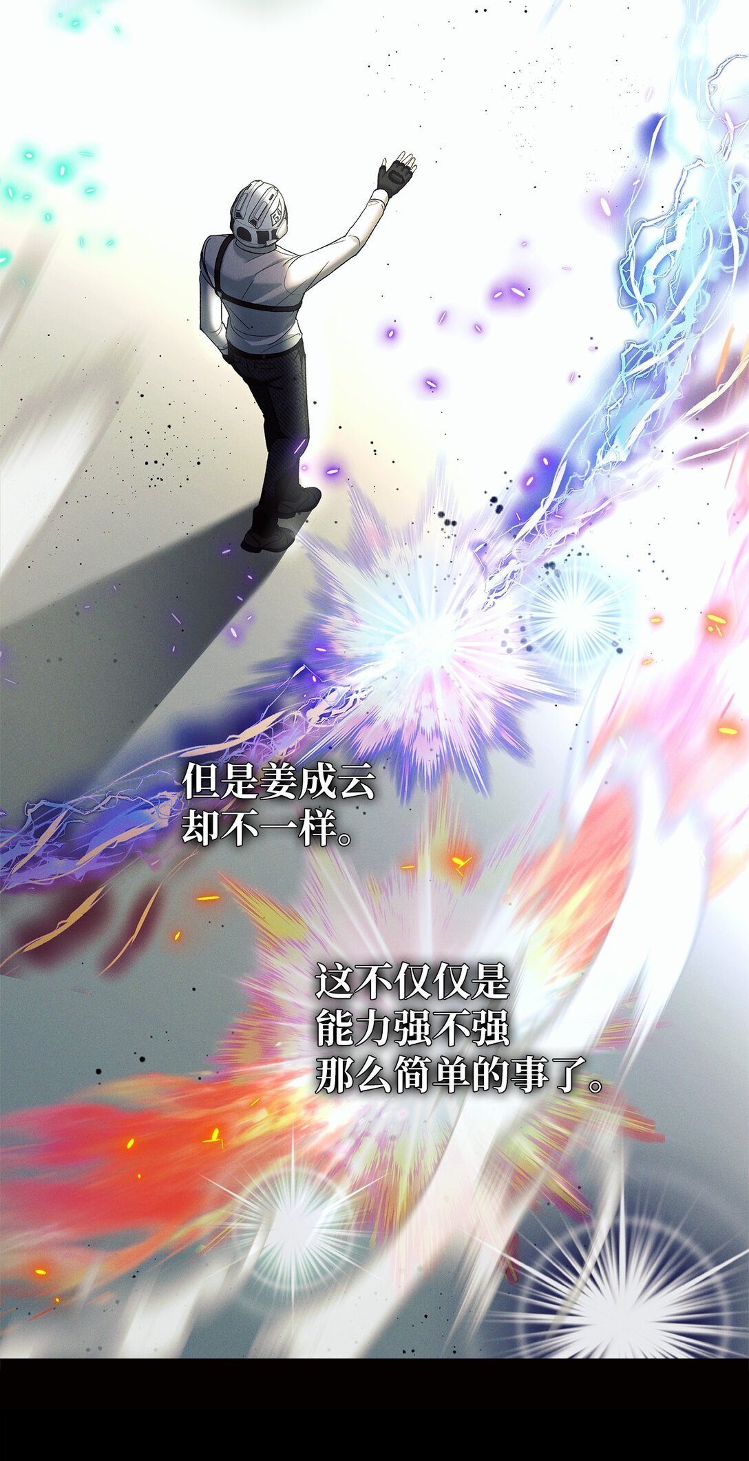 14 测试继续