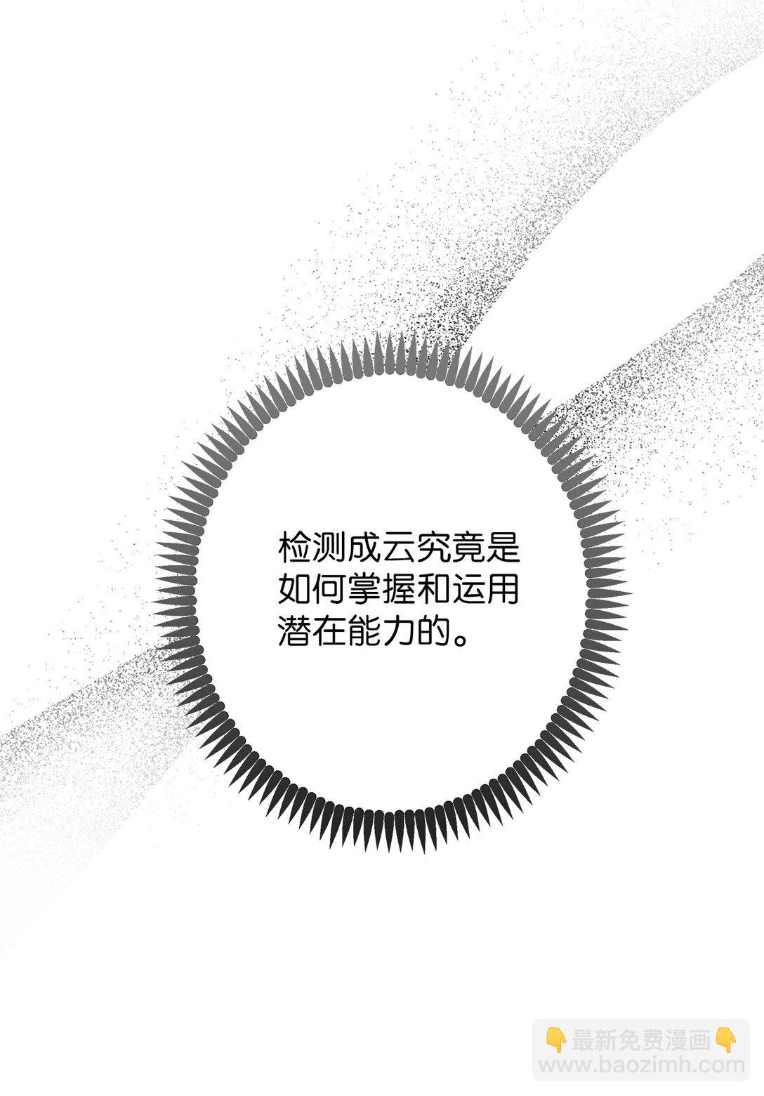 14 测试继续