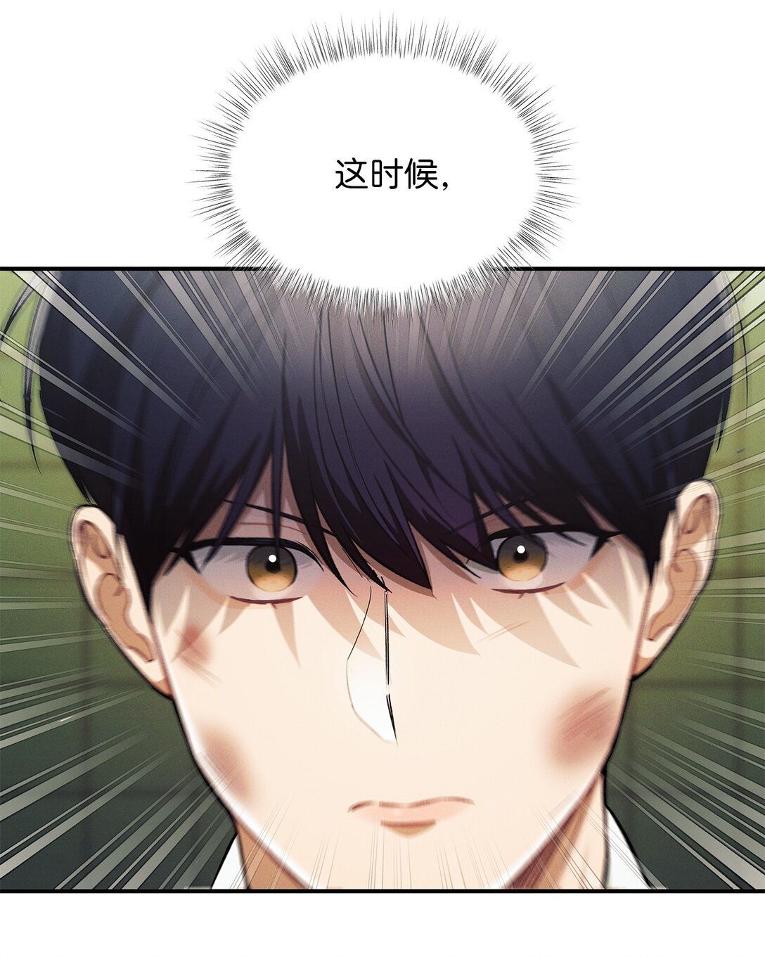 15 要一起洗吗